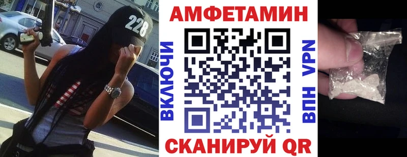 Амфетамин VHQ Михайловка