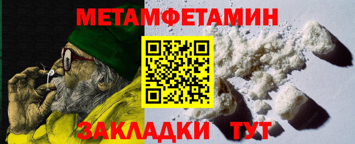 Amphetamine Розовый Михайловка