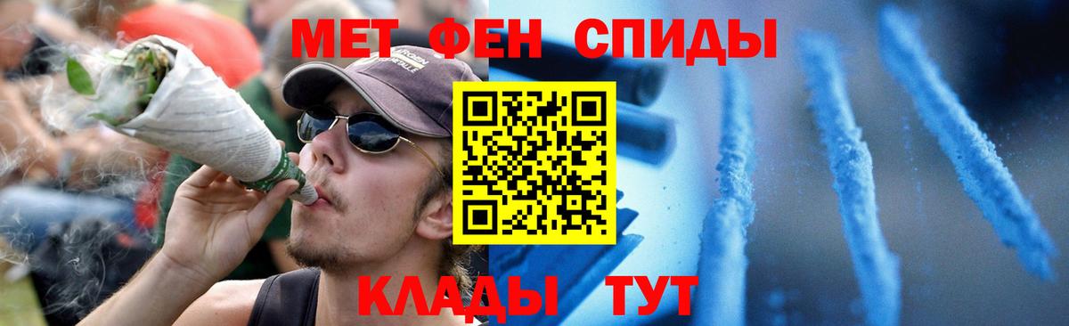 Амфетамин VHQ Михайловка