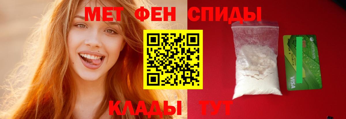 Amphetamine 98%  Амфетамин  Михайловка  Вход с VPN  АМФЕТАМИН 