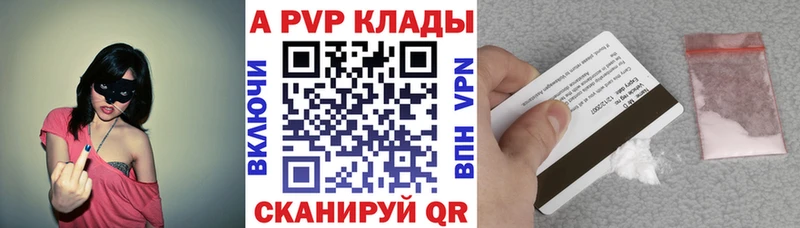 blacksprut ONION  купить наркоту  Михайловка  APVP кристаллы 