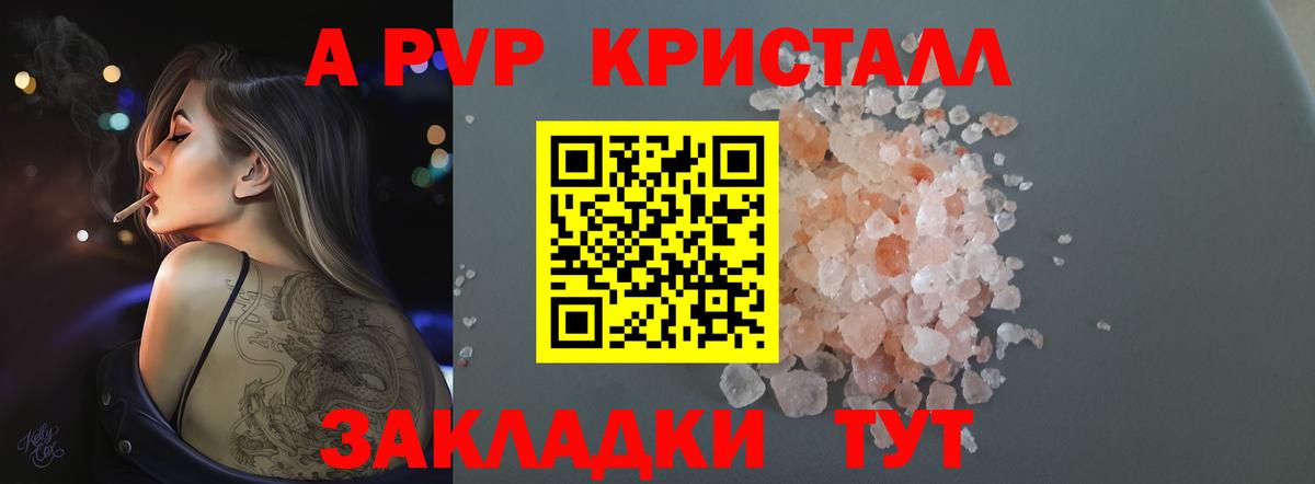 APVP СК КРИС Михайловка