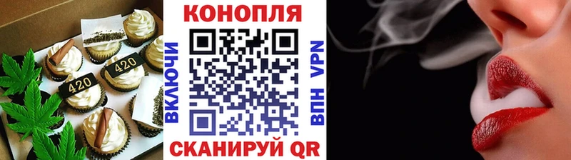 Еда ТГК конопля  Михайловка 