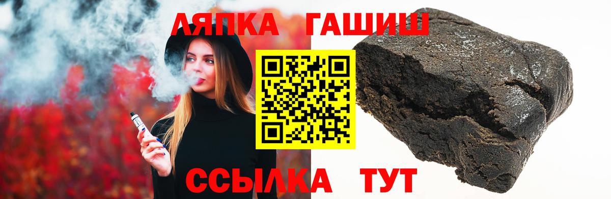 Михайловка  ГАШИШ  Вход с VPN  Мефедрон   Канабис 