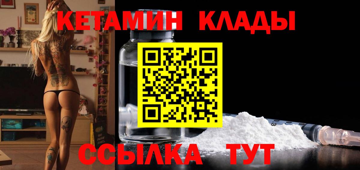Меф мяу мяу Михайловка
