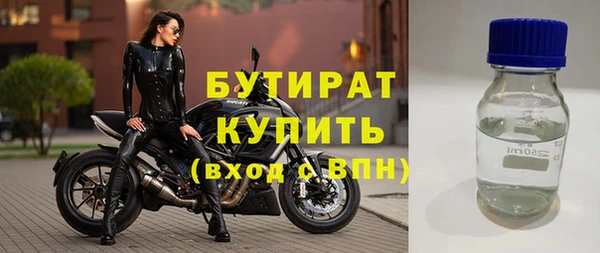 кристаллы Лиски