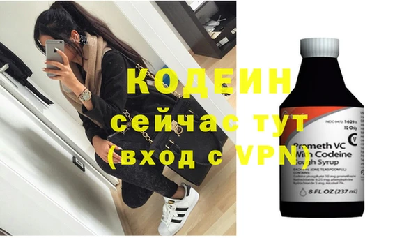 кристаллы Лиски
