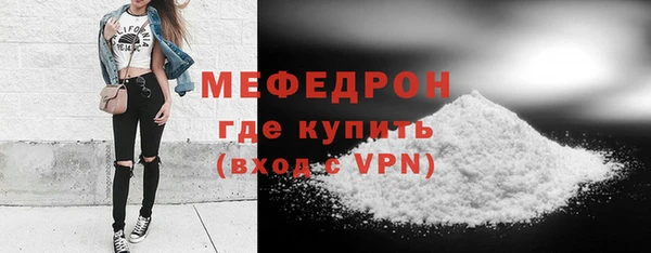 бутират Лихославль