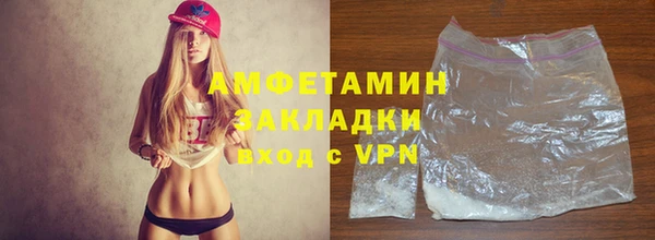 соль курить ск Магадан