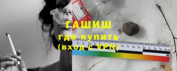 экстази Магас