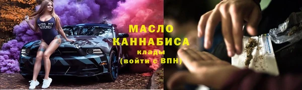 бутират Лихославль