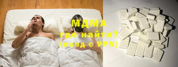 молекула духа Липки