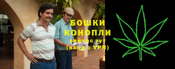 экстази Магас