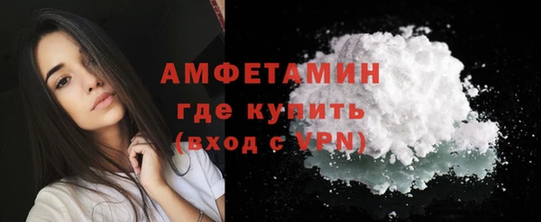 бутират Лихославль
