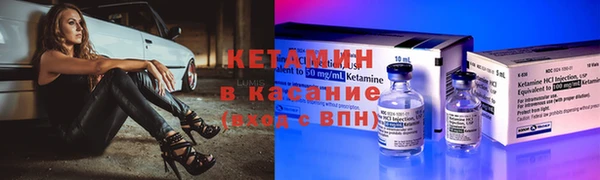 кристаллы Лиски