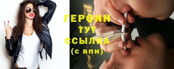 молекула духа Липки