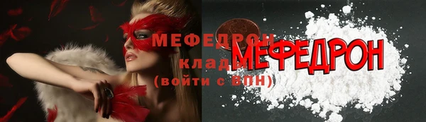 соль курить ск Магадан