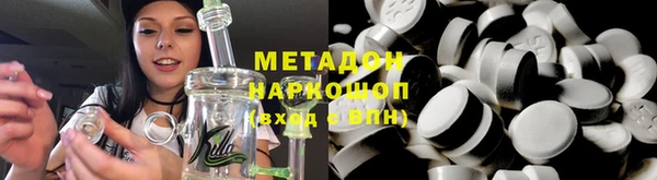 соль курить ск Магадан