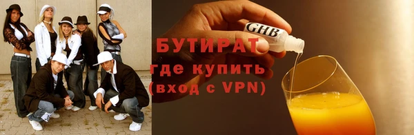 соль курить ск Магадан