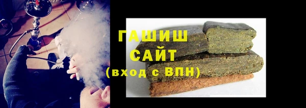 соль курить ск Магадан