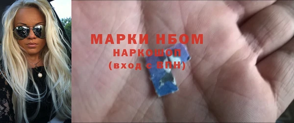 кристаллы Лиски