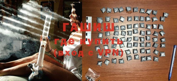 бутират Лихославль