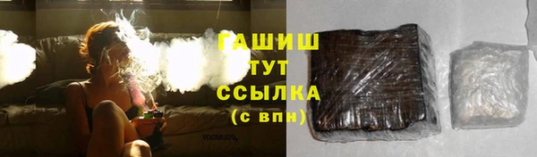 кристаллы Лиски