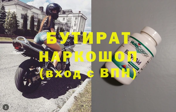 экстази Магас