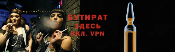 мдма Майский