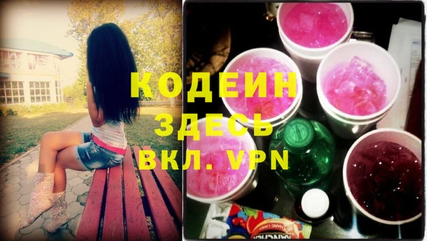 кристаллы Лиски