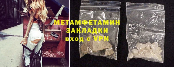 бутират Лихославль