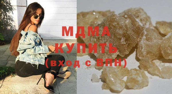 кристаллы Лиски