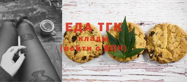 бутират Лихославль