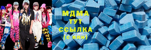 экстази Магас