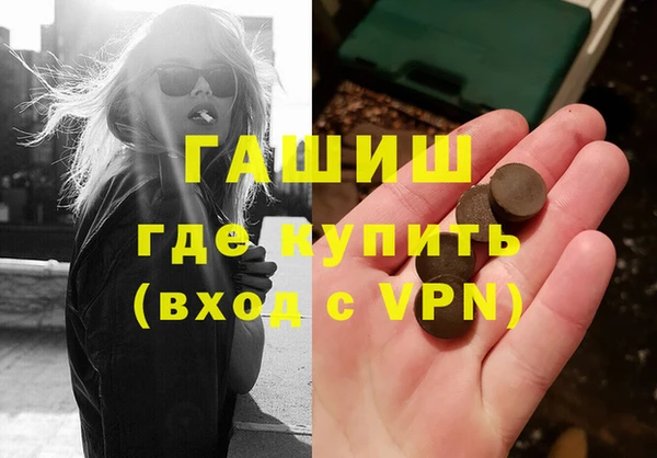 экстази Магас