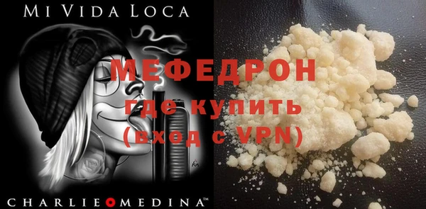 мдма Майский