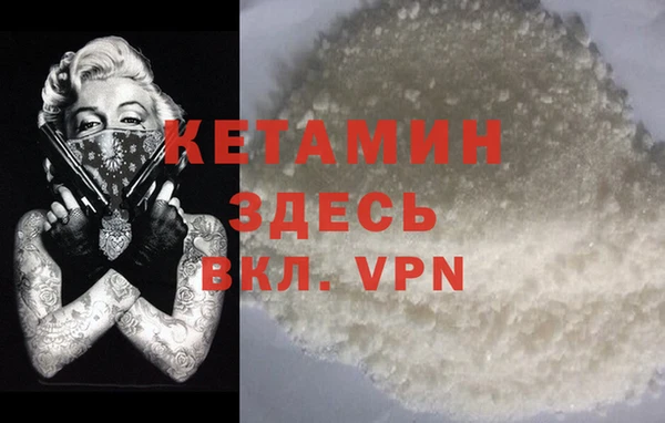 экстази Магас