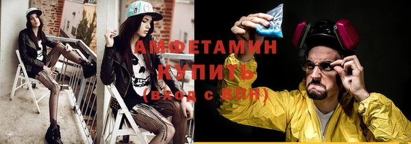 трава Куйбышев