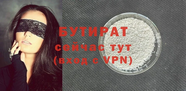 кристаллы Кукмор