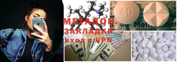 мдма Майский