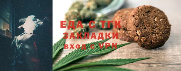 соль курить ск Магадан