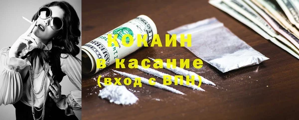 молекула духа Липки