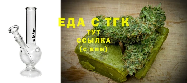 бутират Лихославль