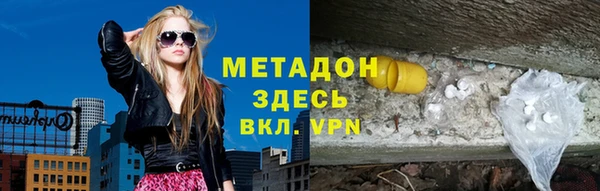 соль курить ск Магадан