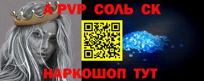 бутик Кинель