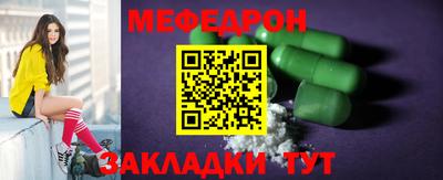 бутик Кинель