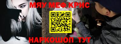 кокаин Аргун