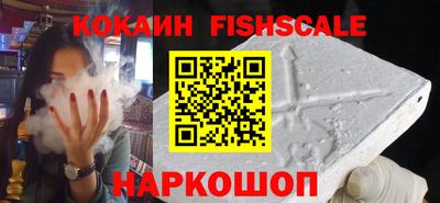 кокаин Аргун