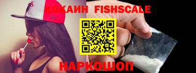 бутик Кинель