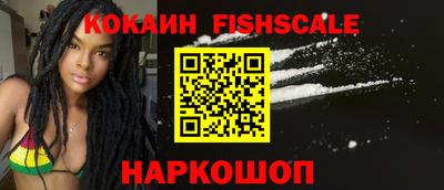 бутик Кинель